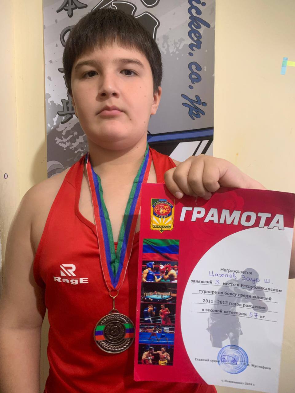 Матчевая встреча по боксу в Каякентском районе